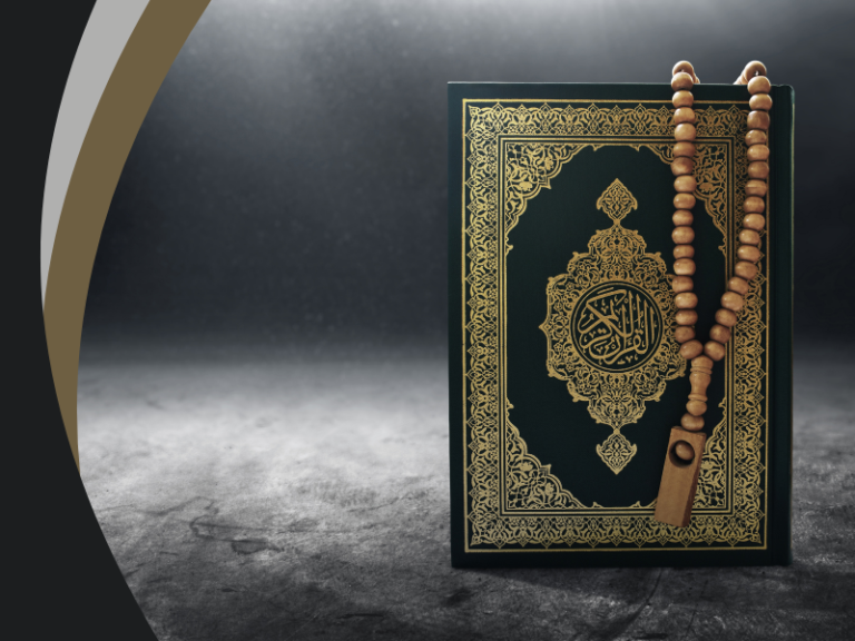 Understanding the Structure of the Quran: How Many Pages in the Quran?